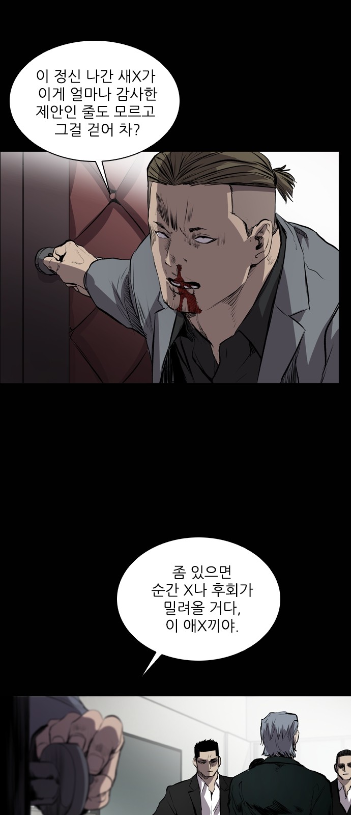 31 페이지