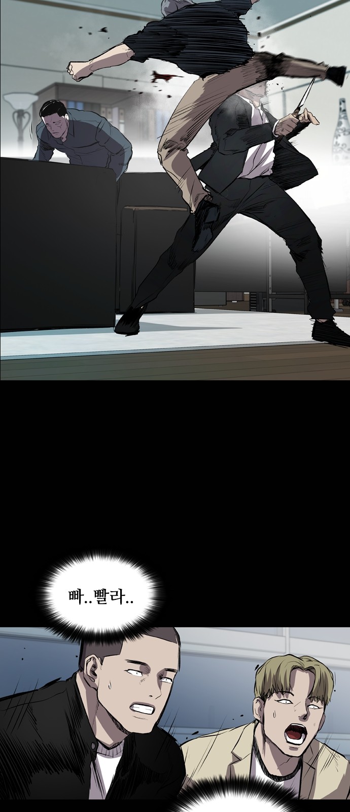 35 페이지