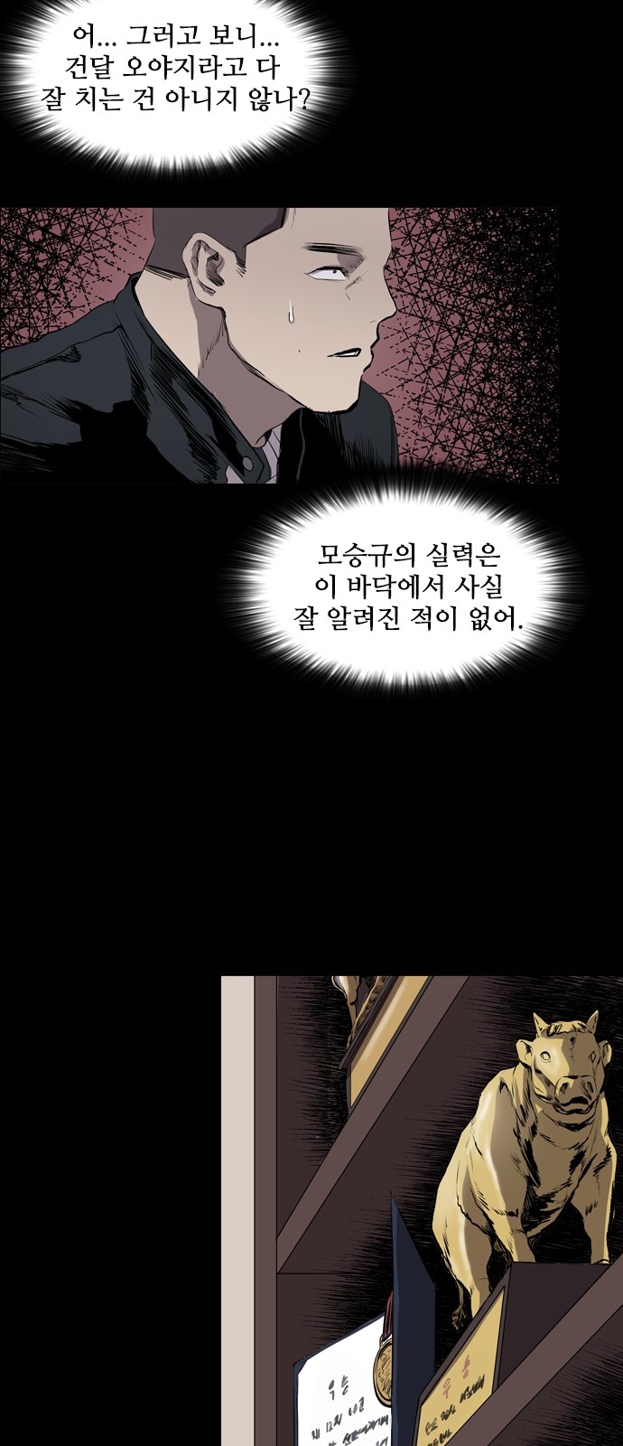 37 페이지