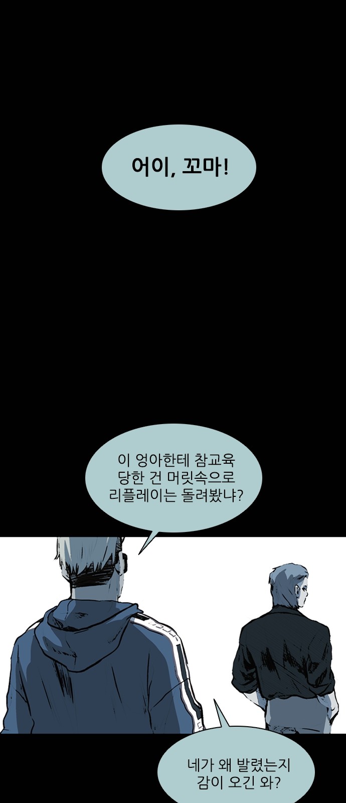 39 페이지
