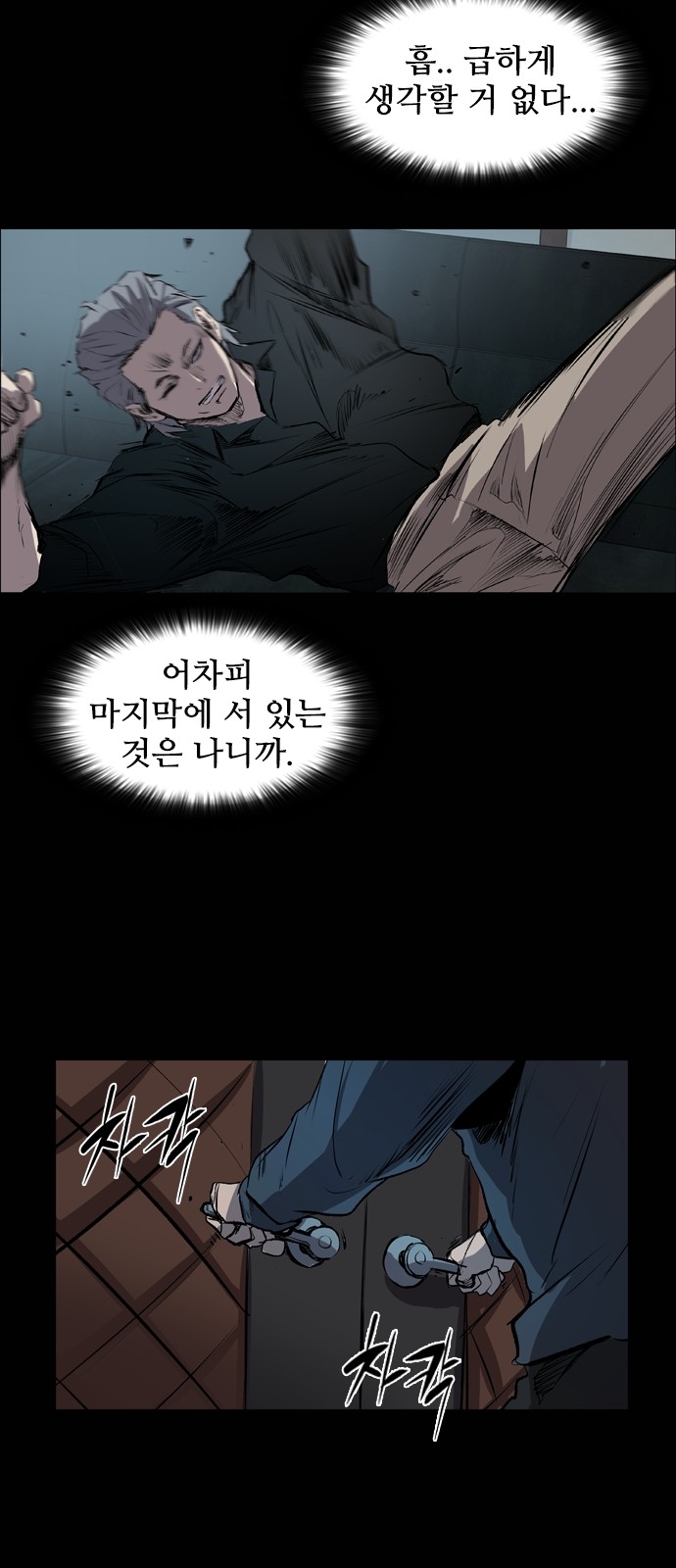 47 페이지