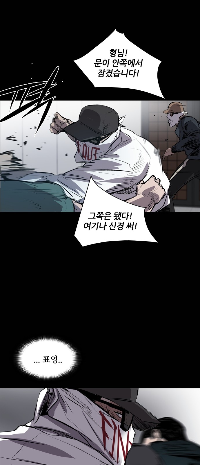 48 페이지