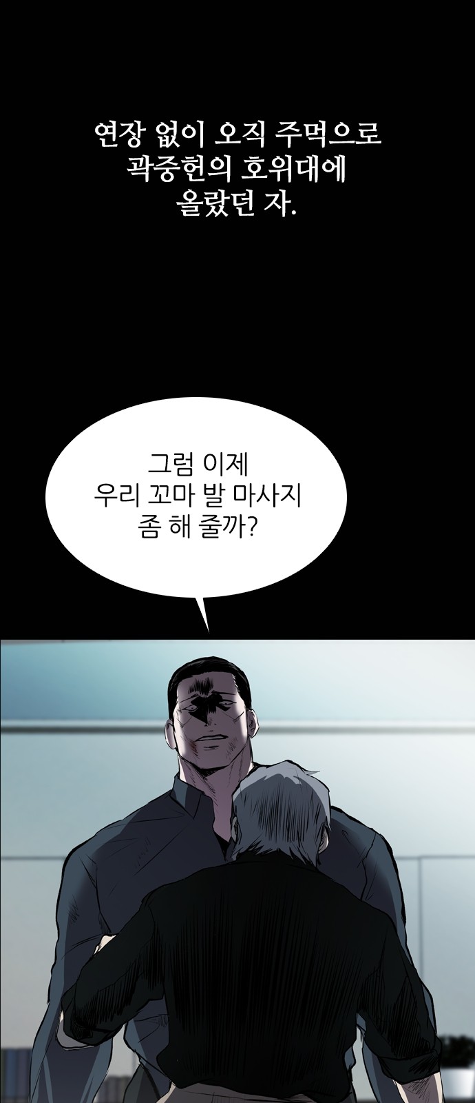 51 페이지