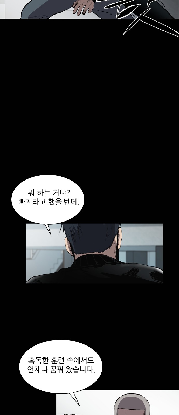 57 페이지