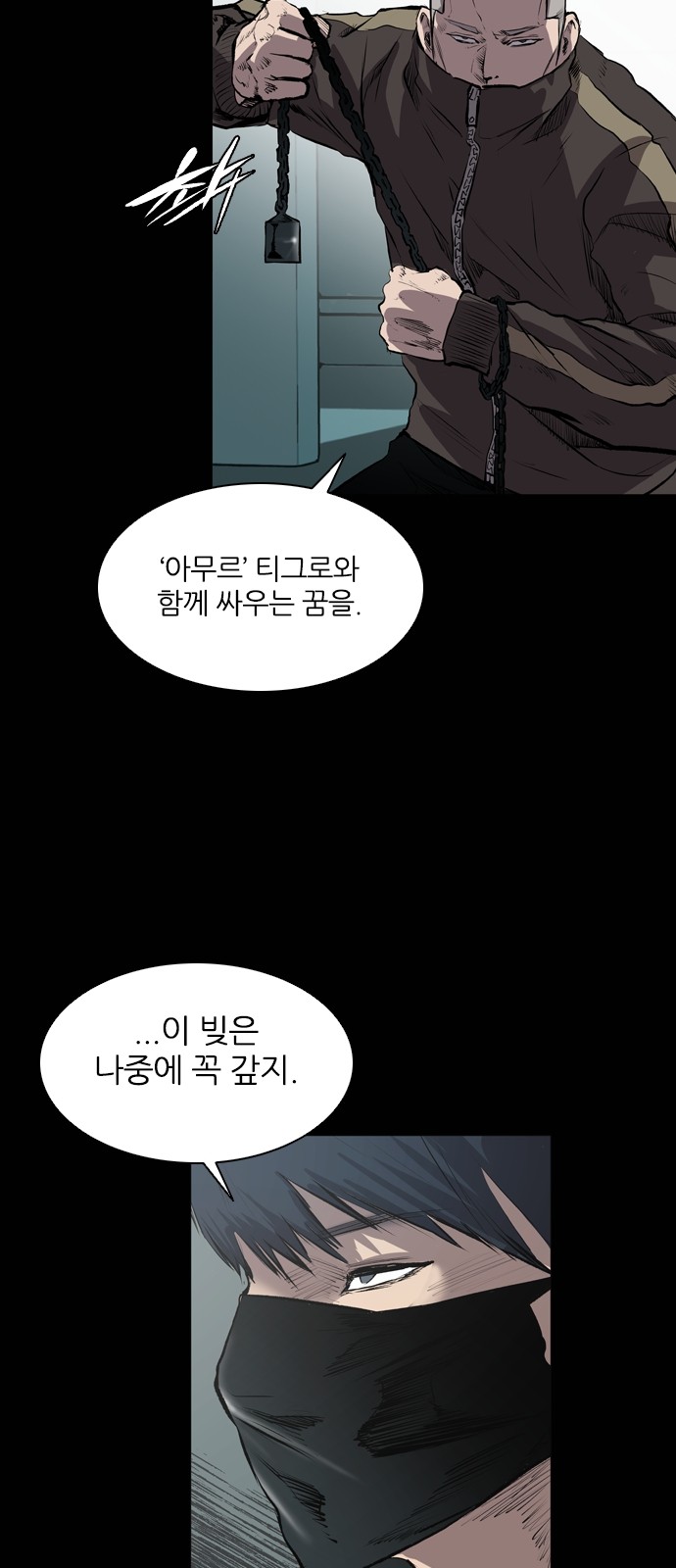 58 페이지