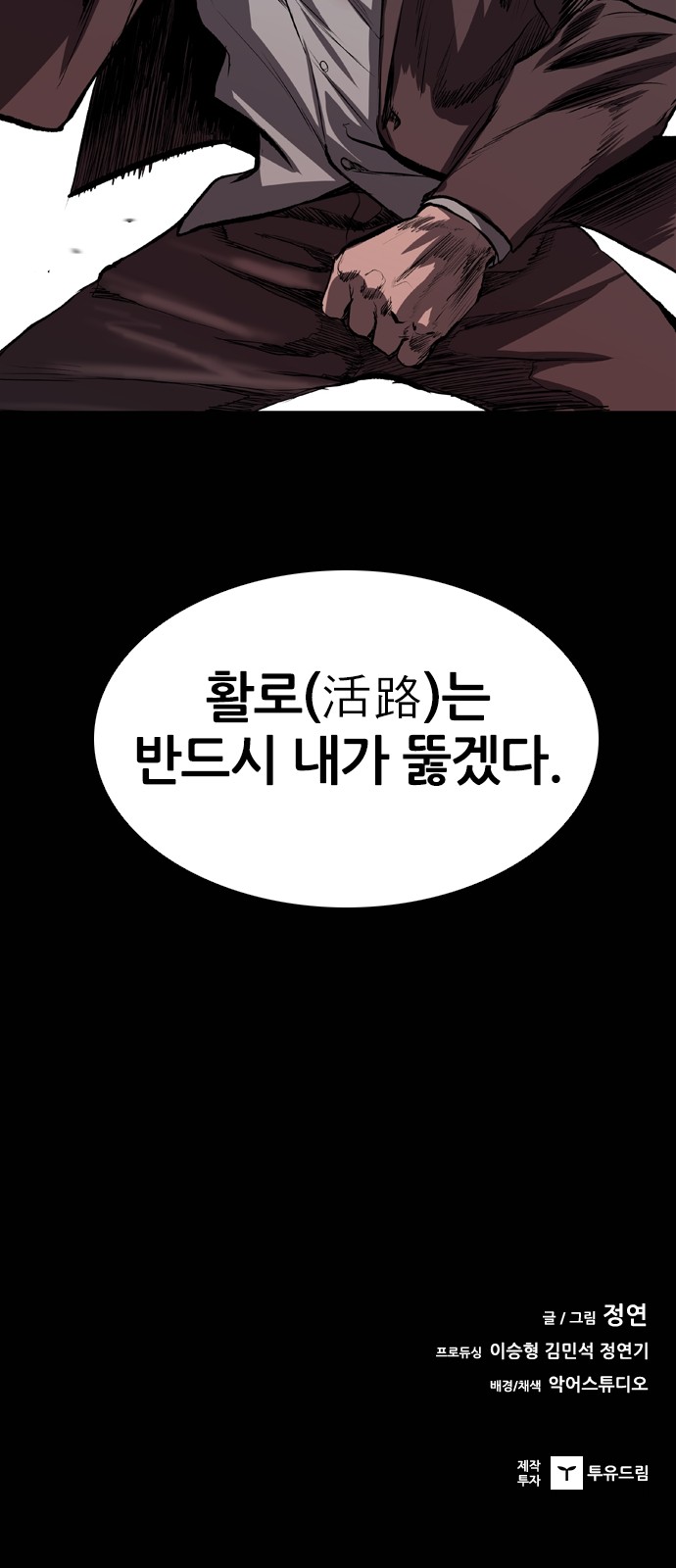 60 페이지