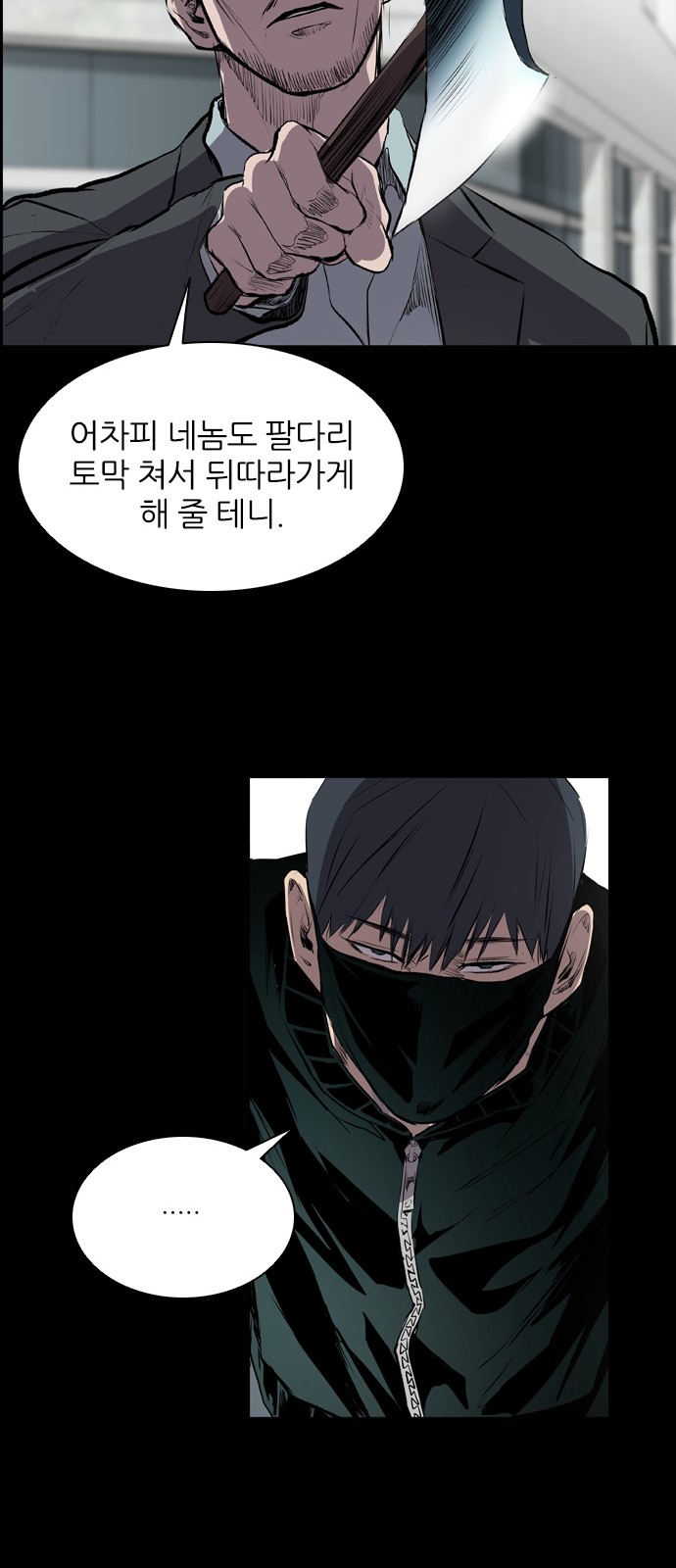 26 페이지