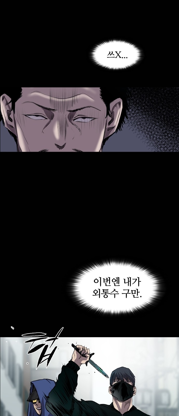 36 페이지