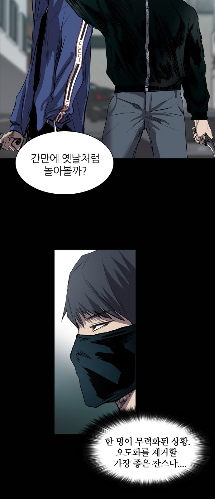 37 페이지