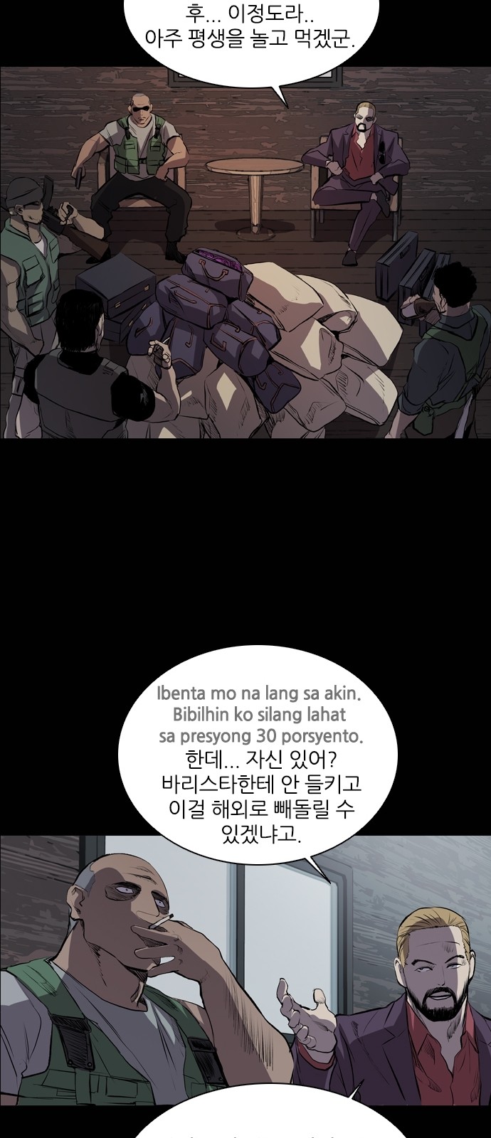 46 페이지