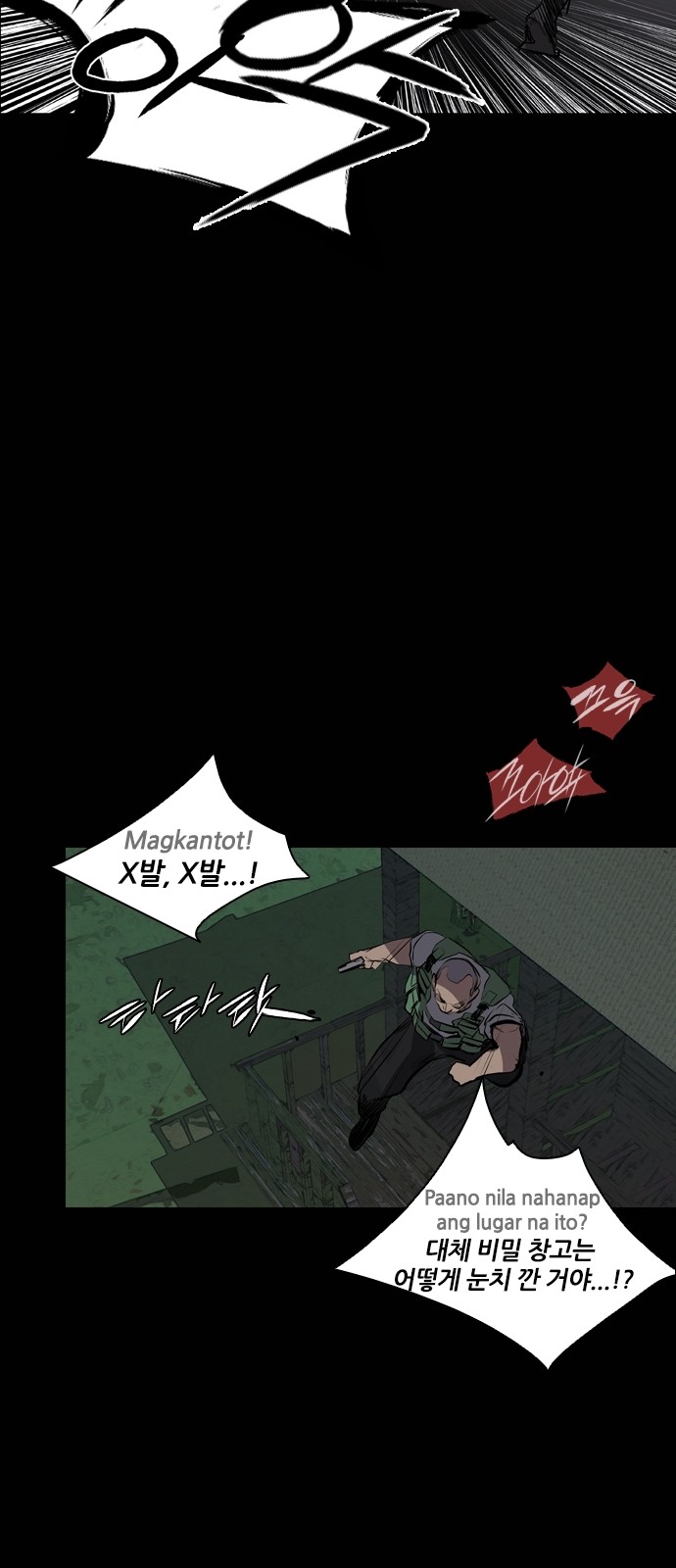 53 페이지