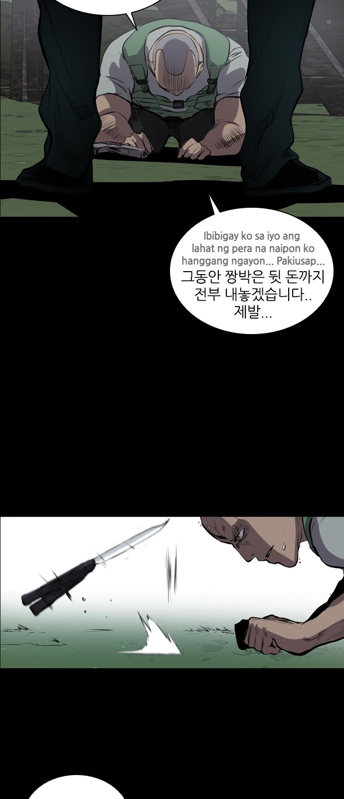 55 페이지