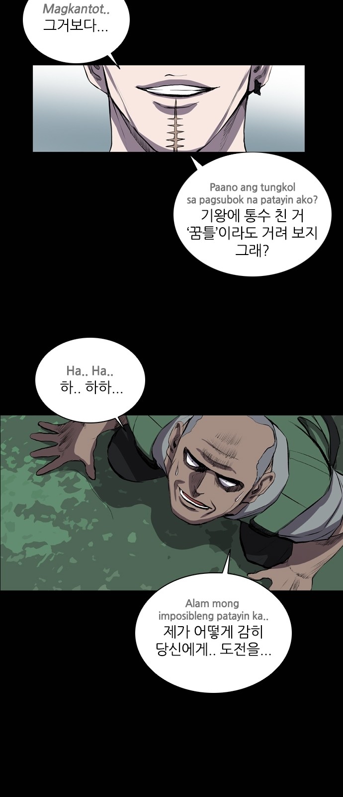 56 페이지