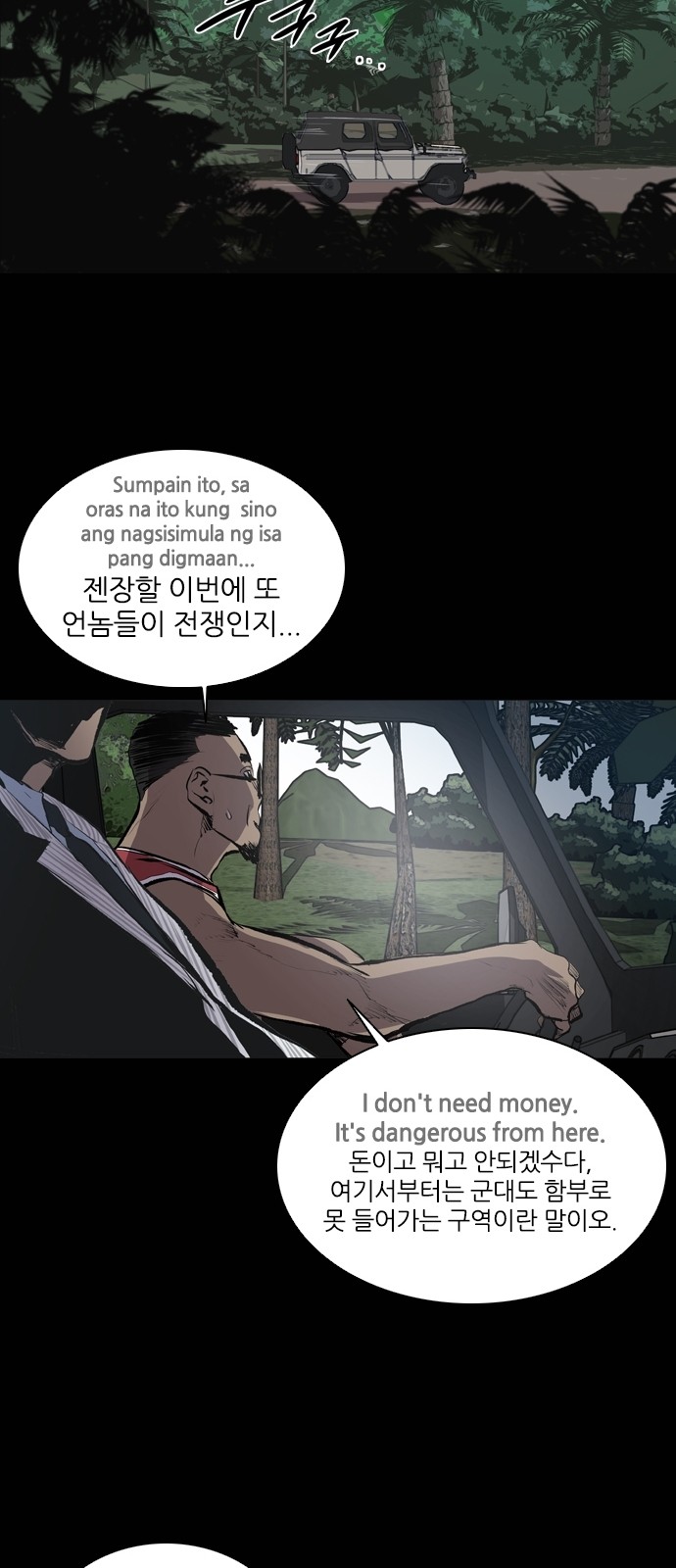 59 페이지