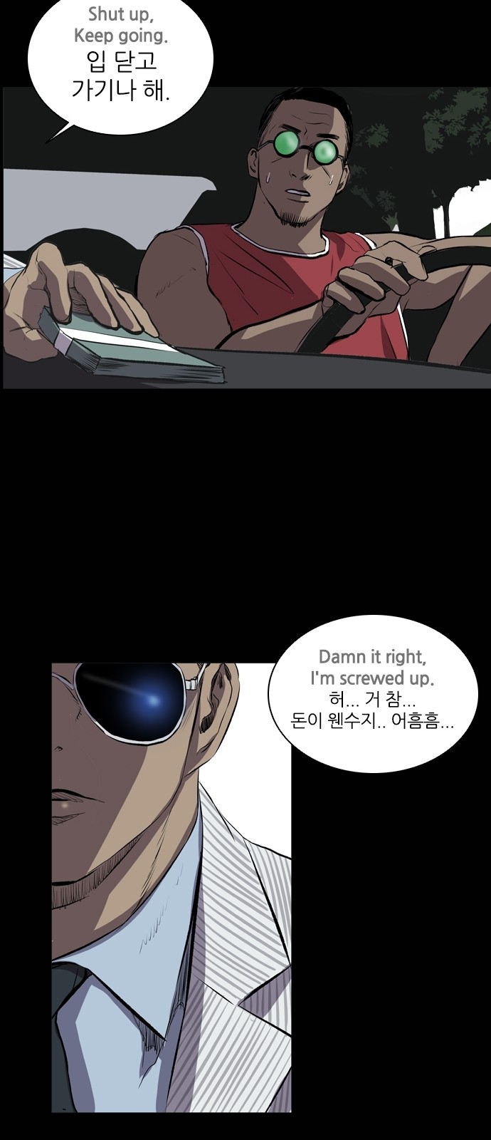 60 페이지