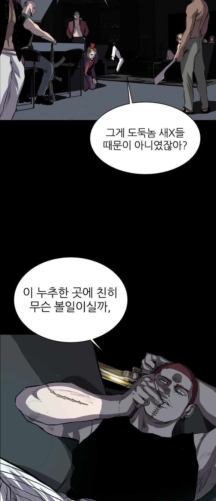 63 페이지