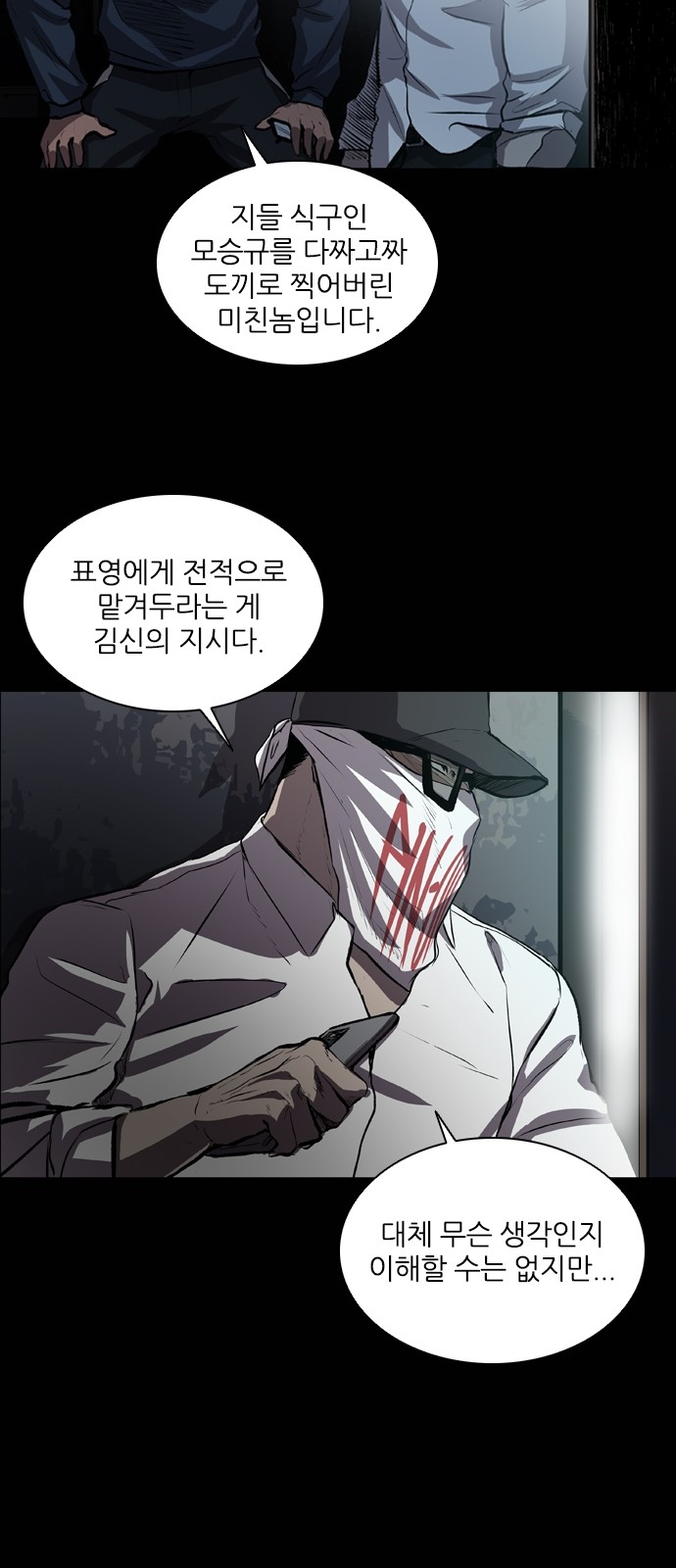 2 페이지
