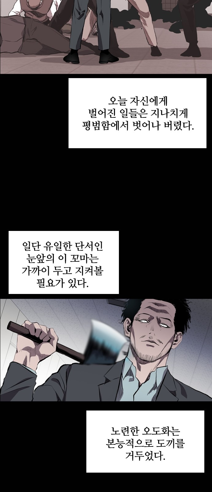 24 페이지