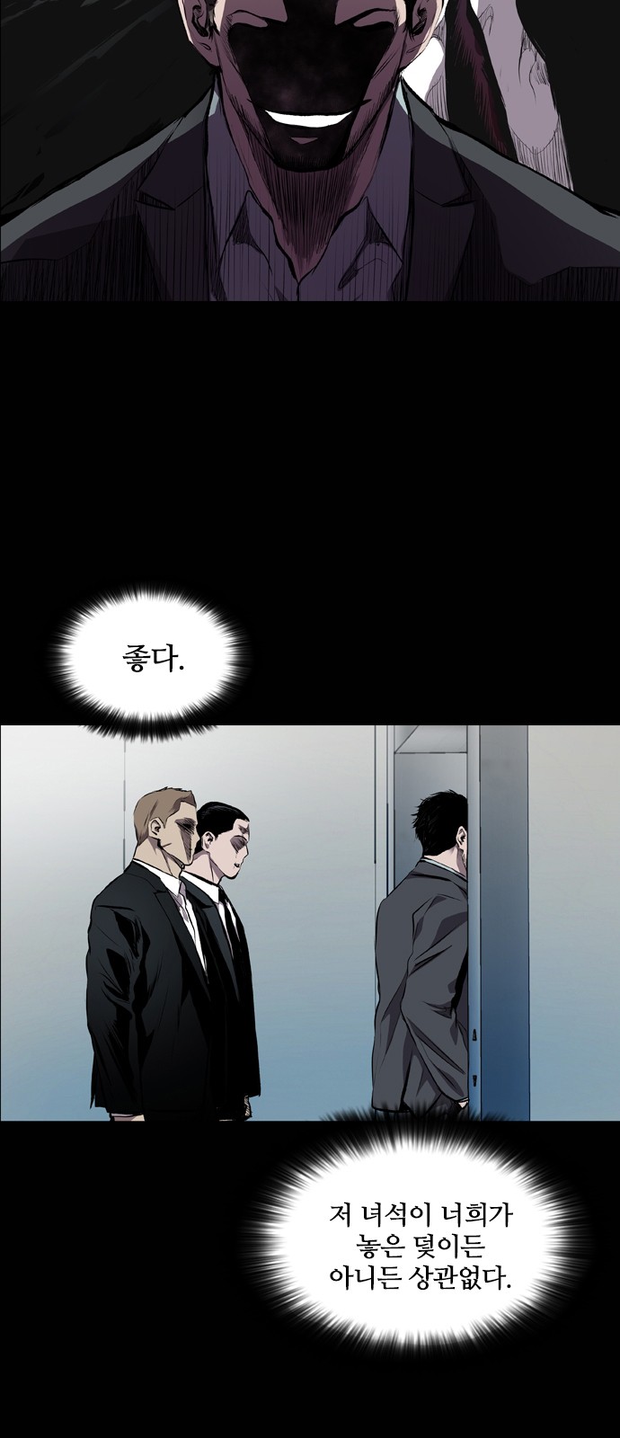38 페이지