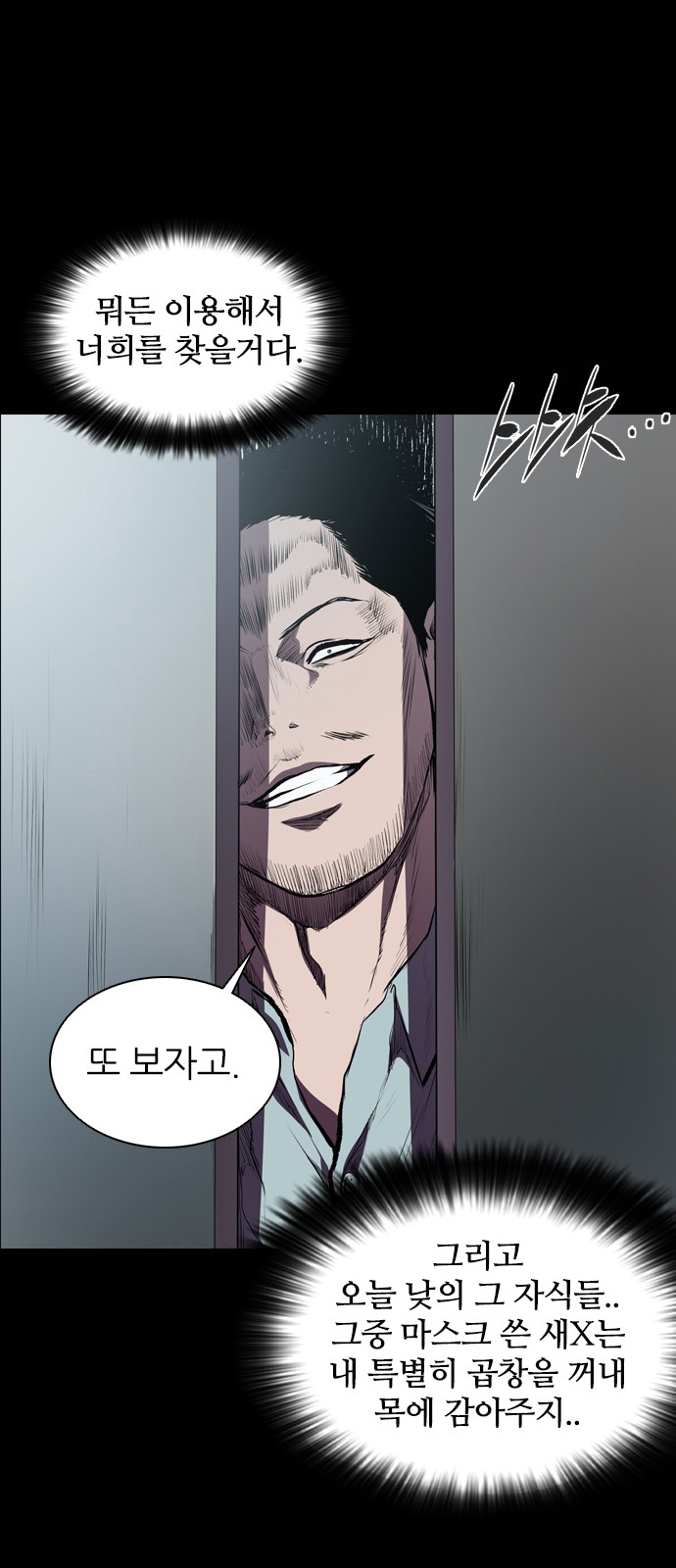 39 페이지