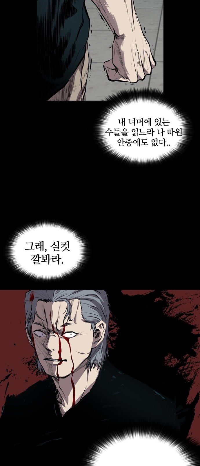 41 페이지