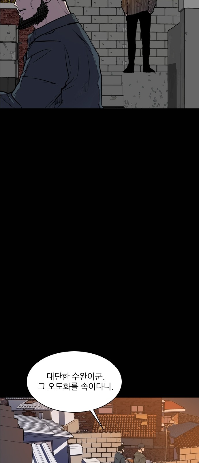 44 페이지