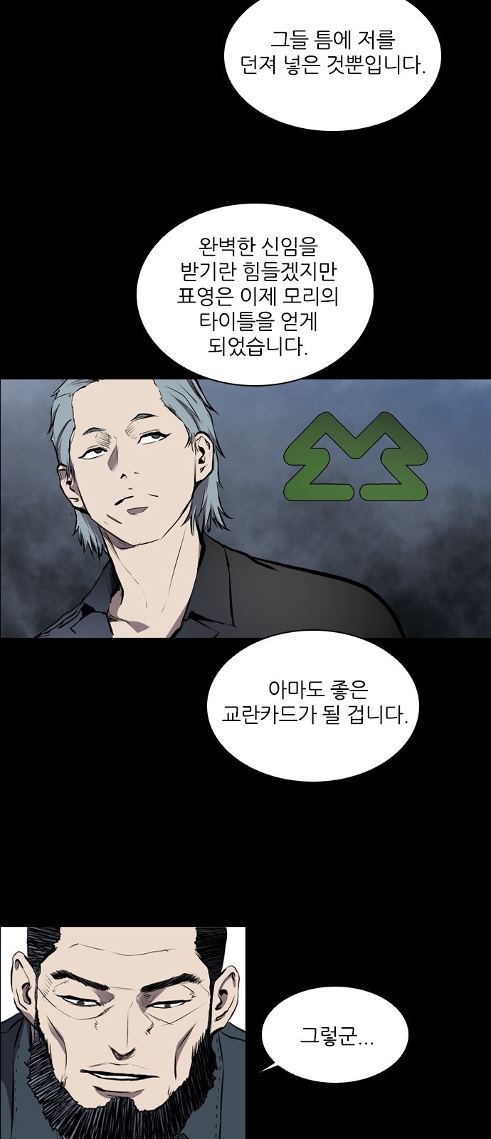 47 페이지