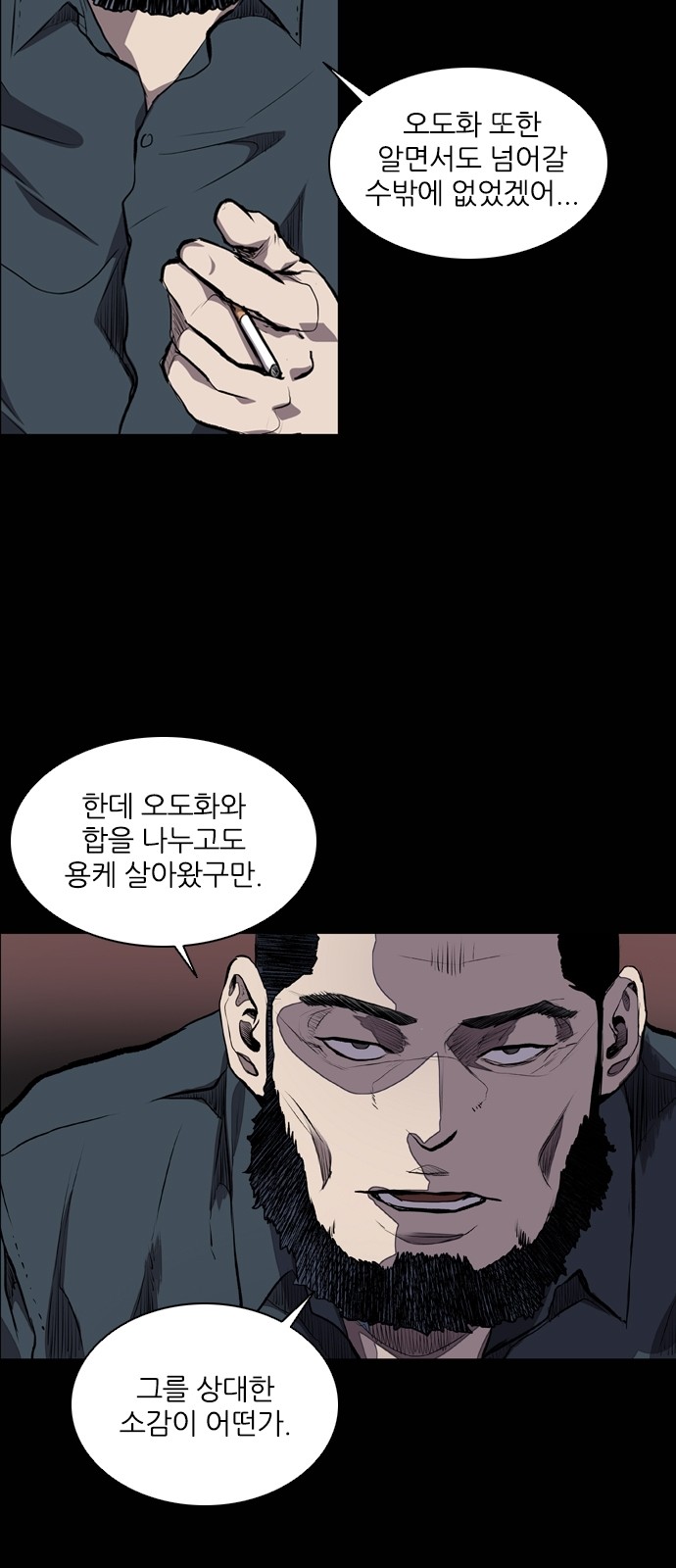 48 페이지