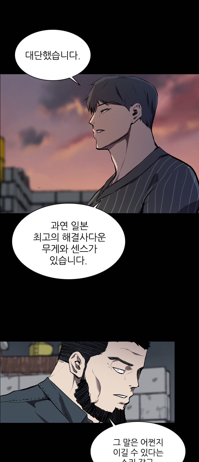 49 페이지