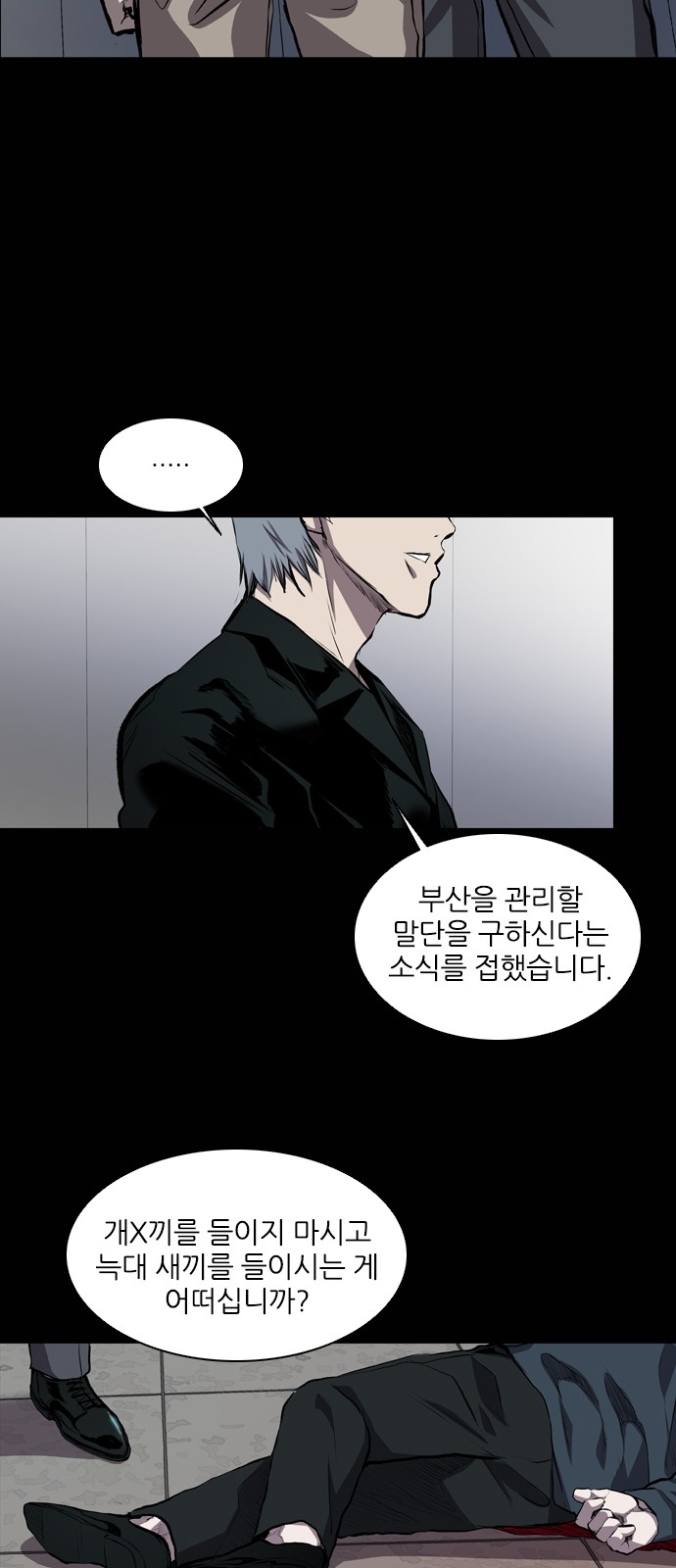 5 페이지