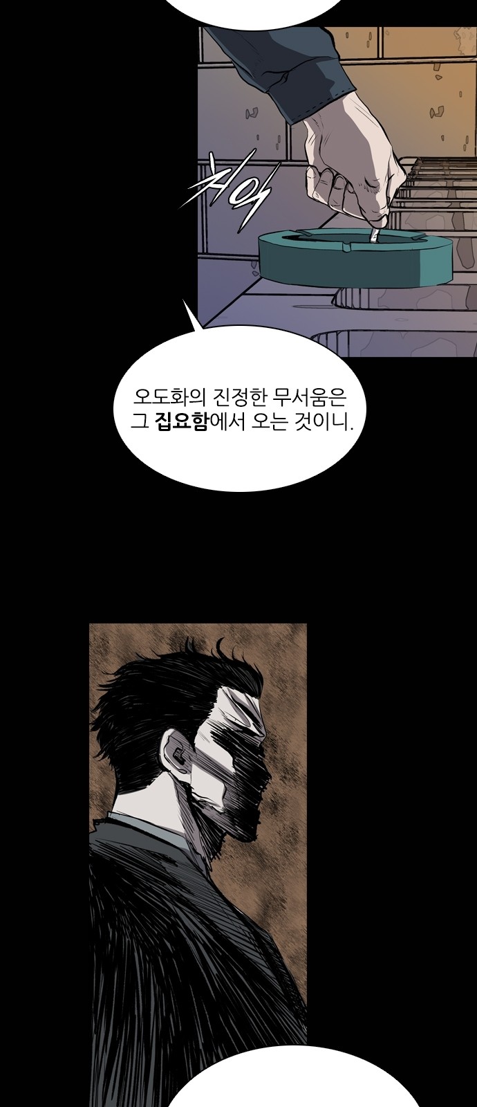 51 페이지
