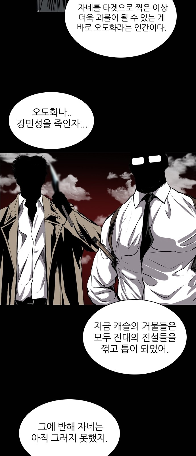 52 페이지