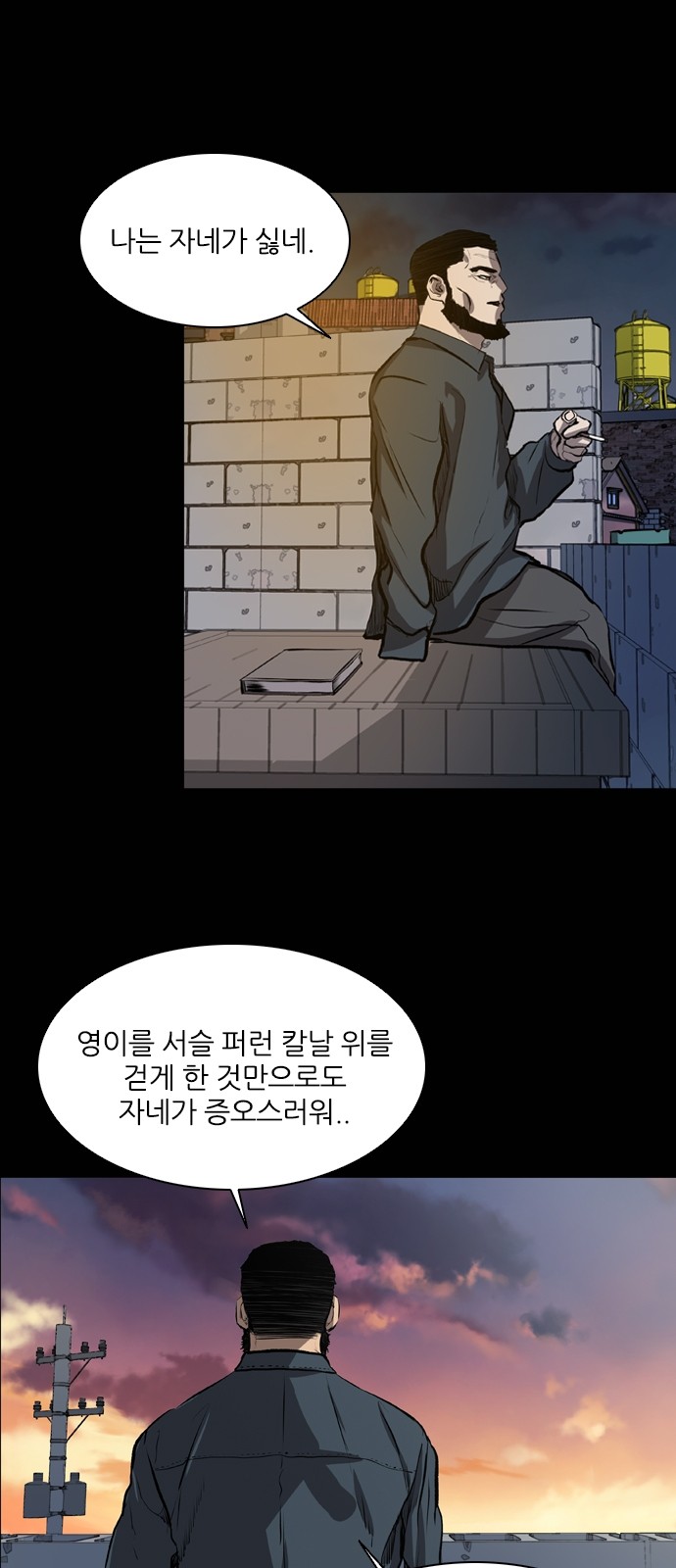 54 페이지
