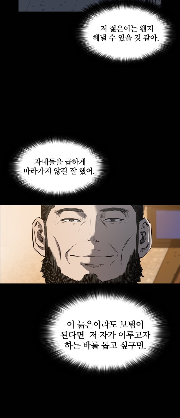 59 페이지