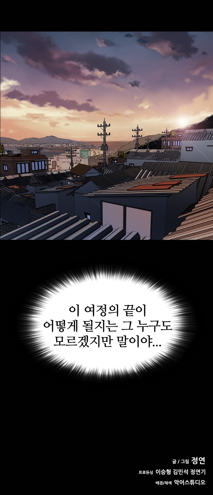 60 페이지