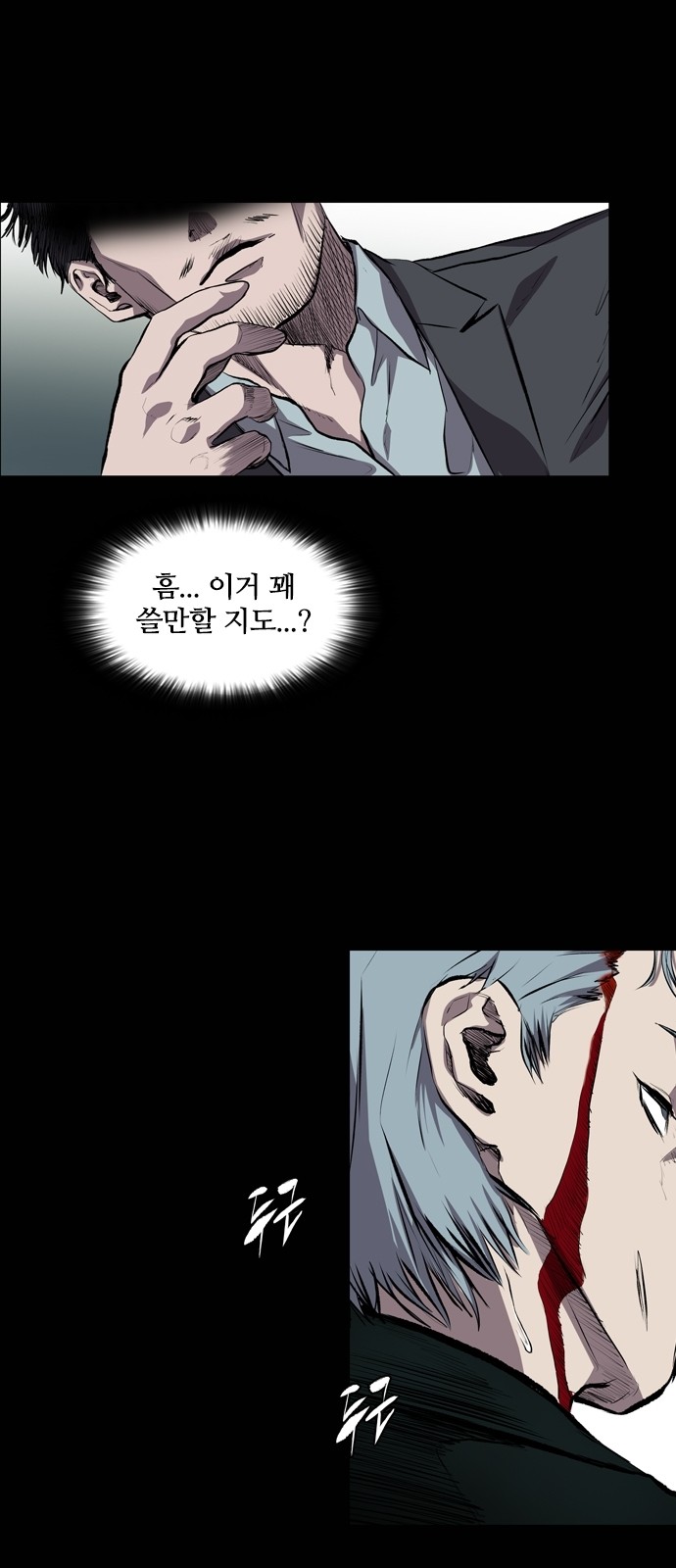 9 페이지