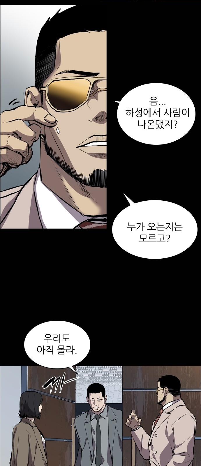 11 페이지