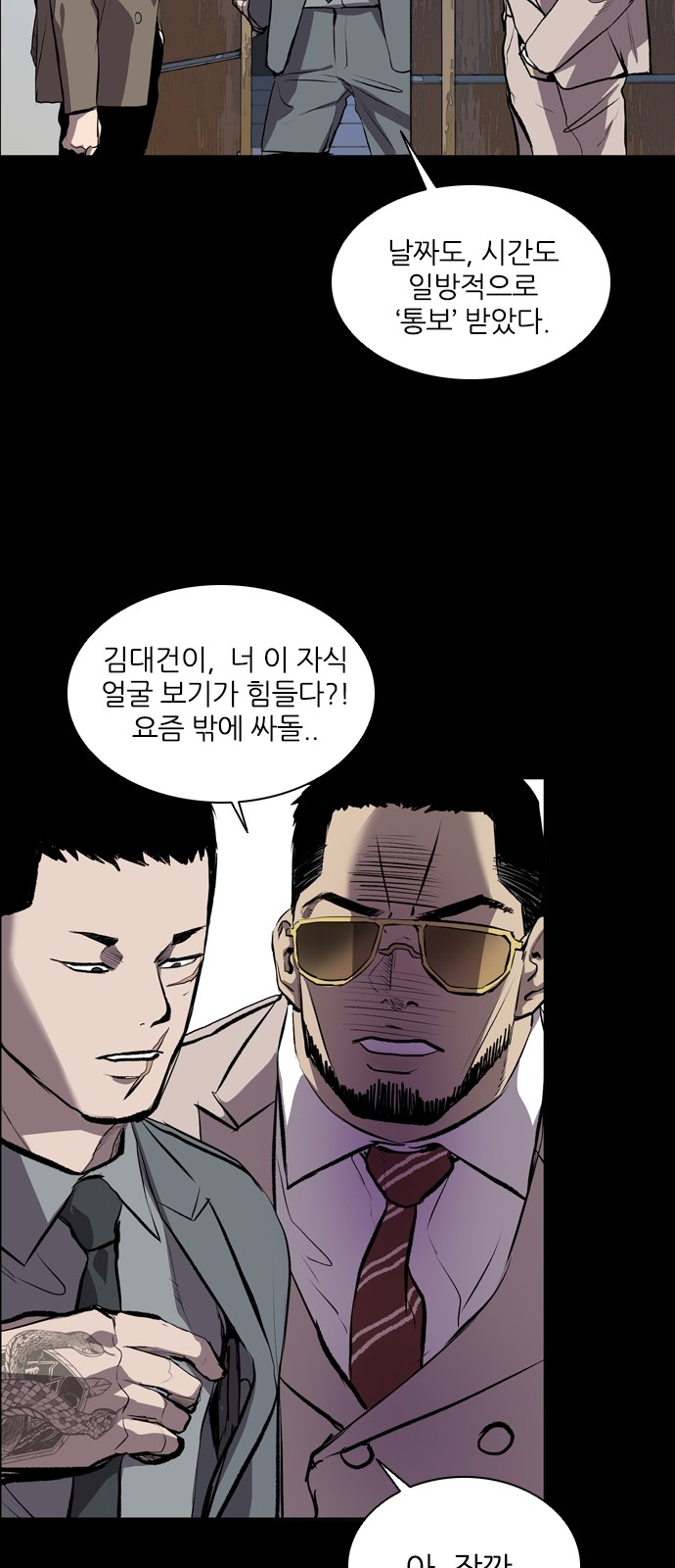 12 페이지