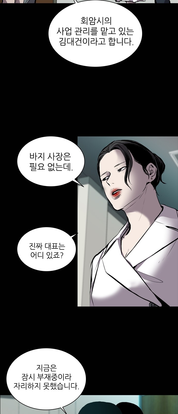 20 페이지