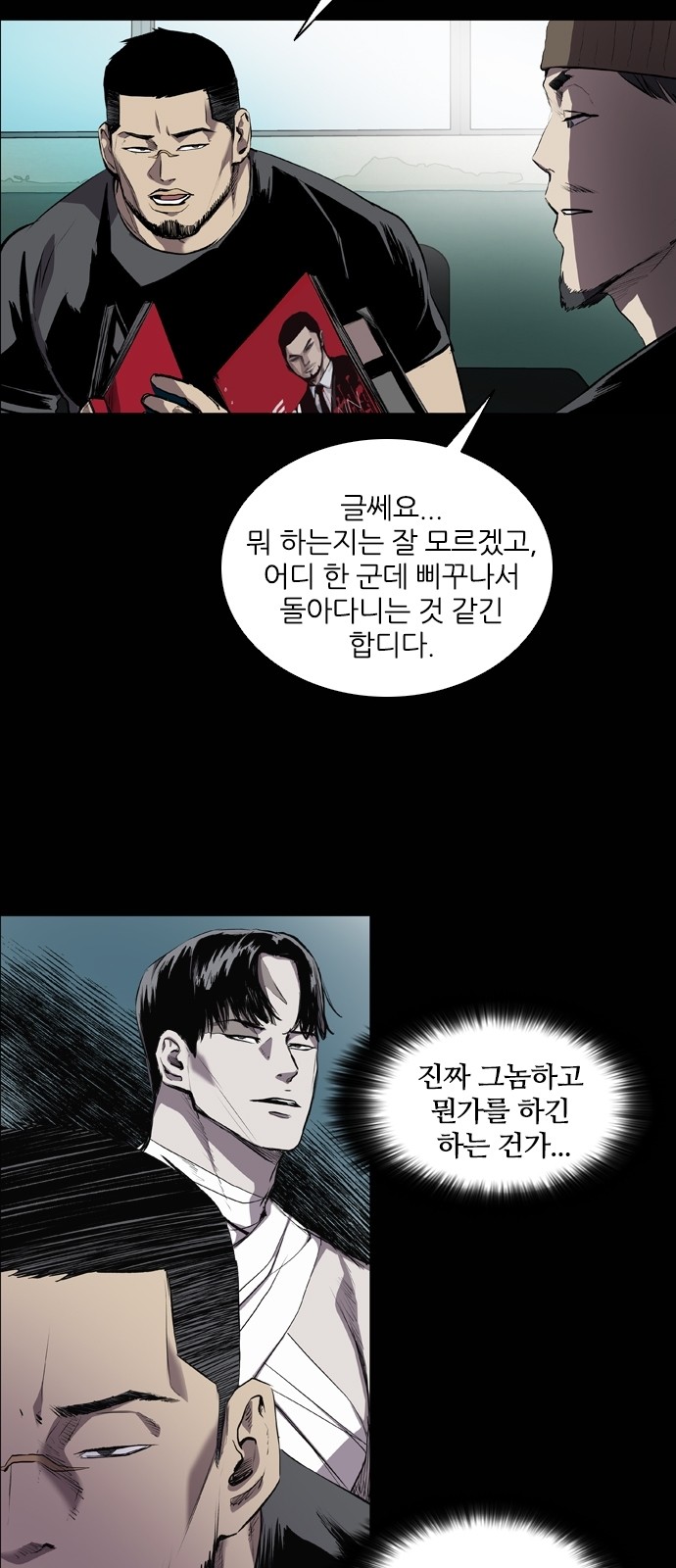 3 페이지
