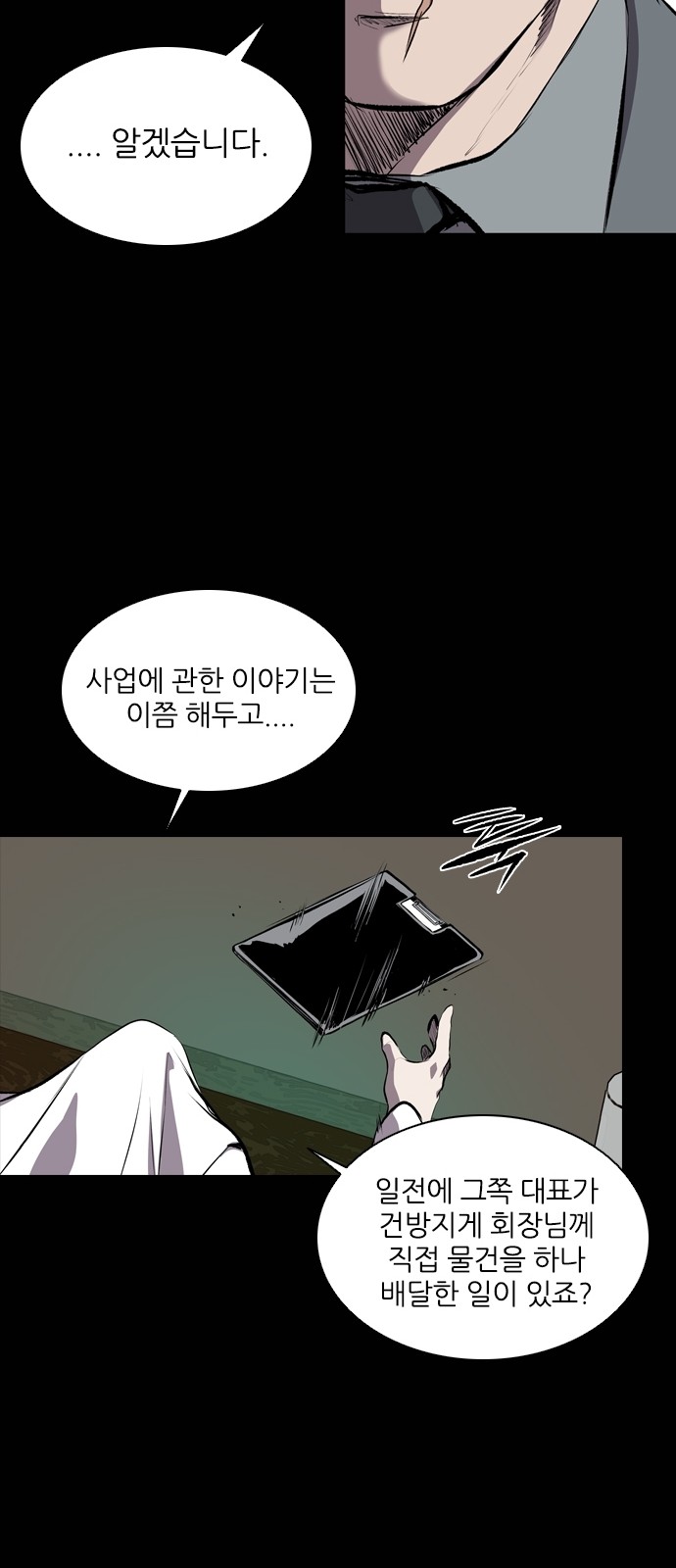 30 페이지