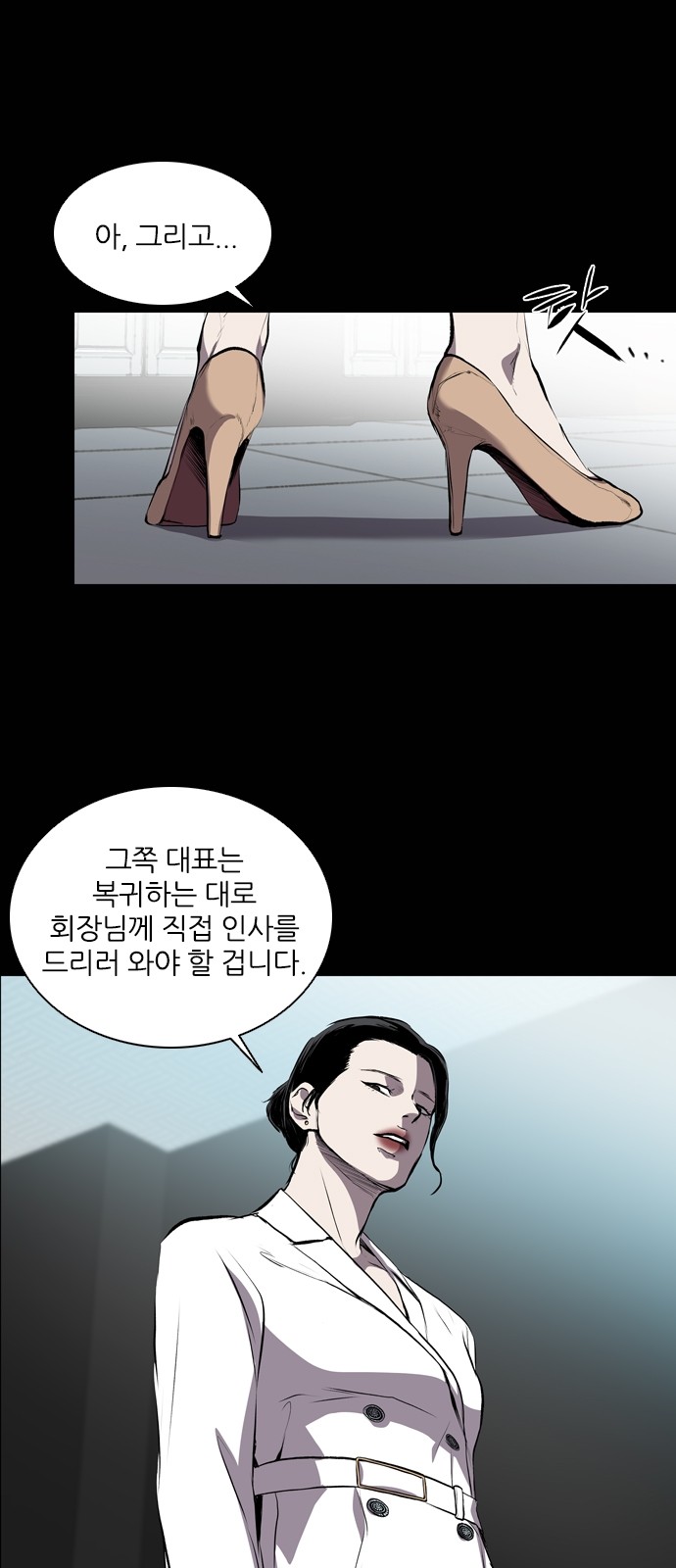 35 페이지
