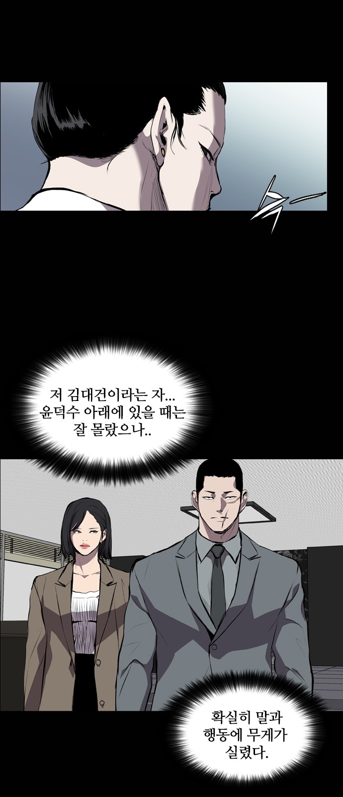 37 페이지