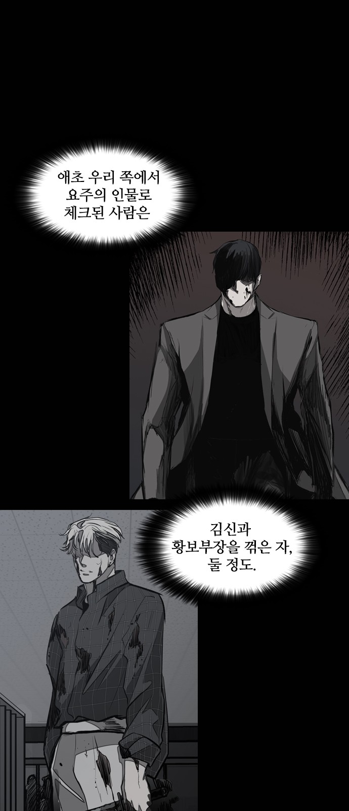 38 페이지