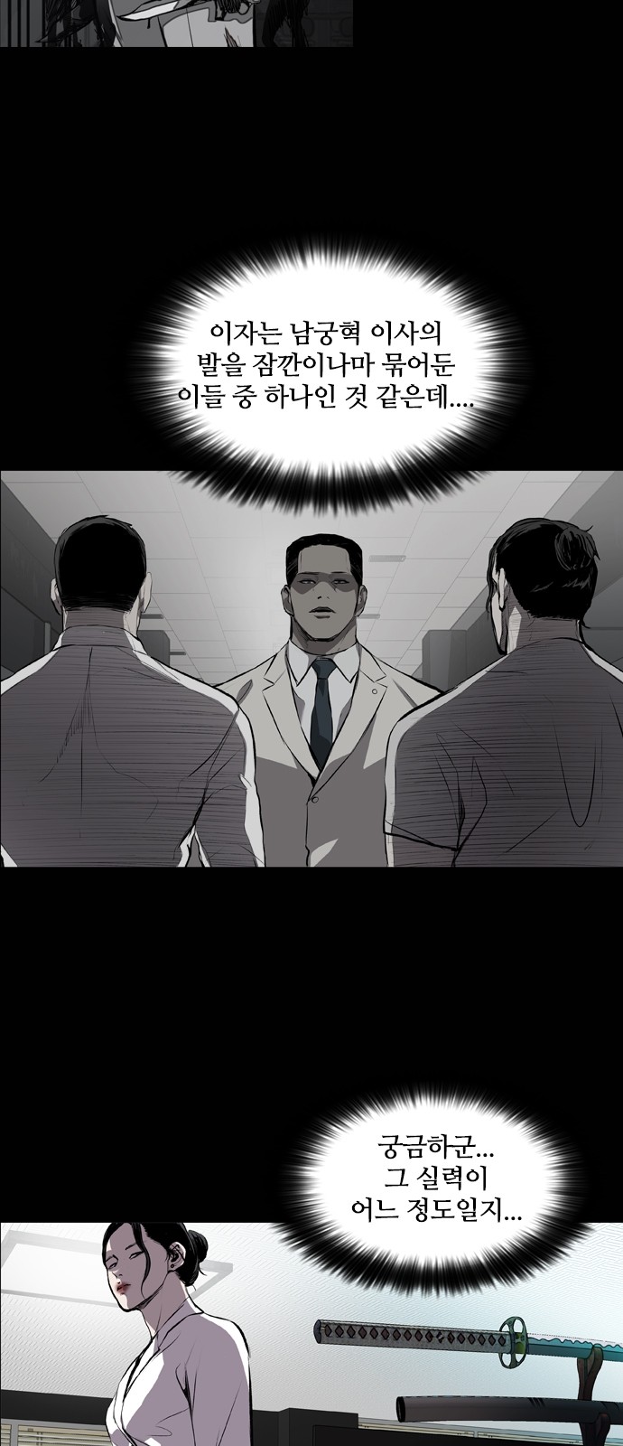 39 페이지