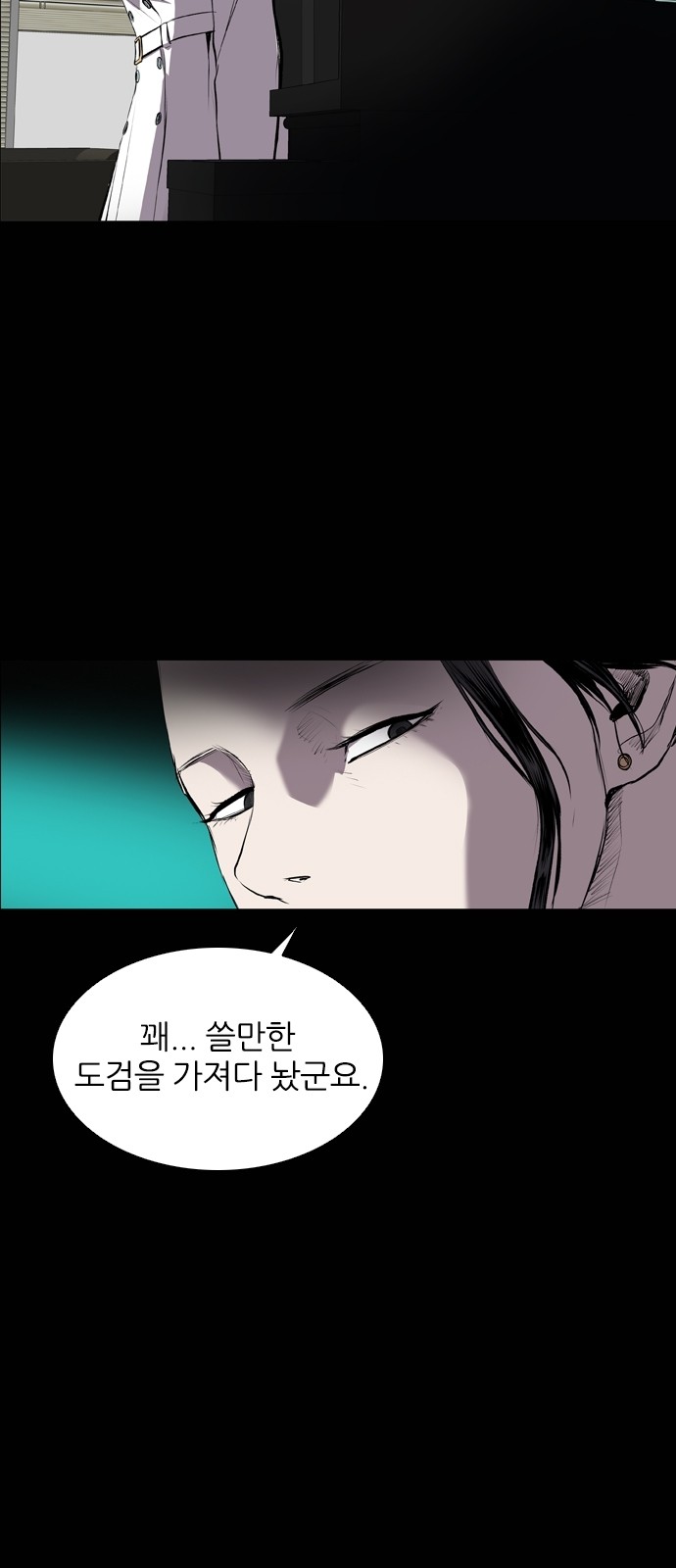 40 페이지