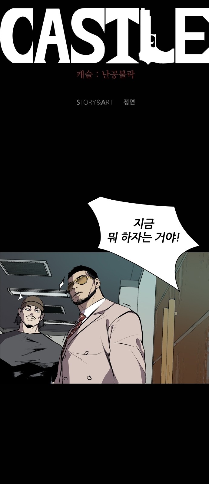 41 페이지