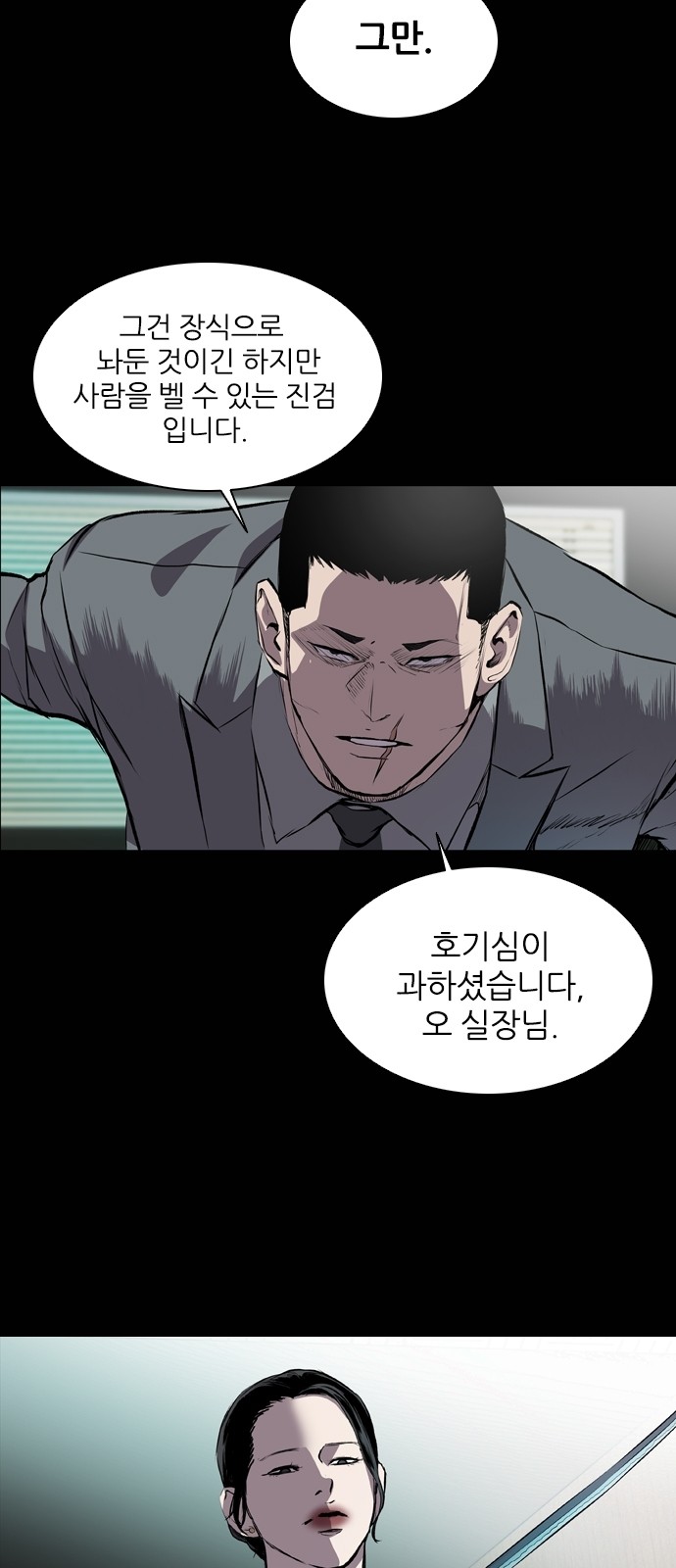 44 페이지