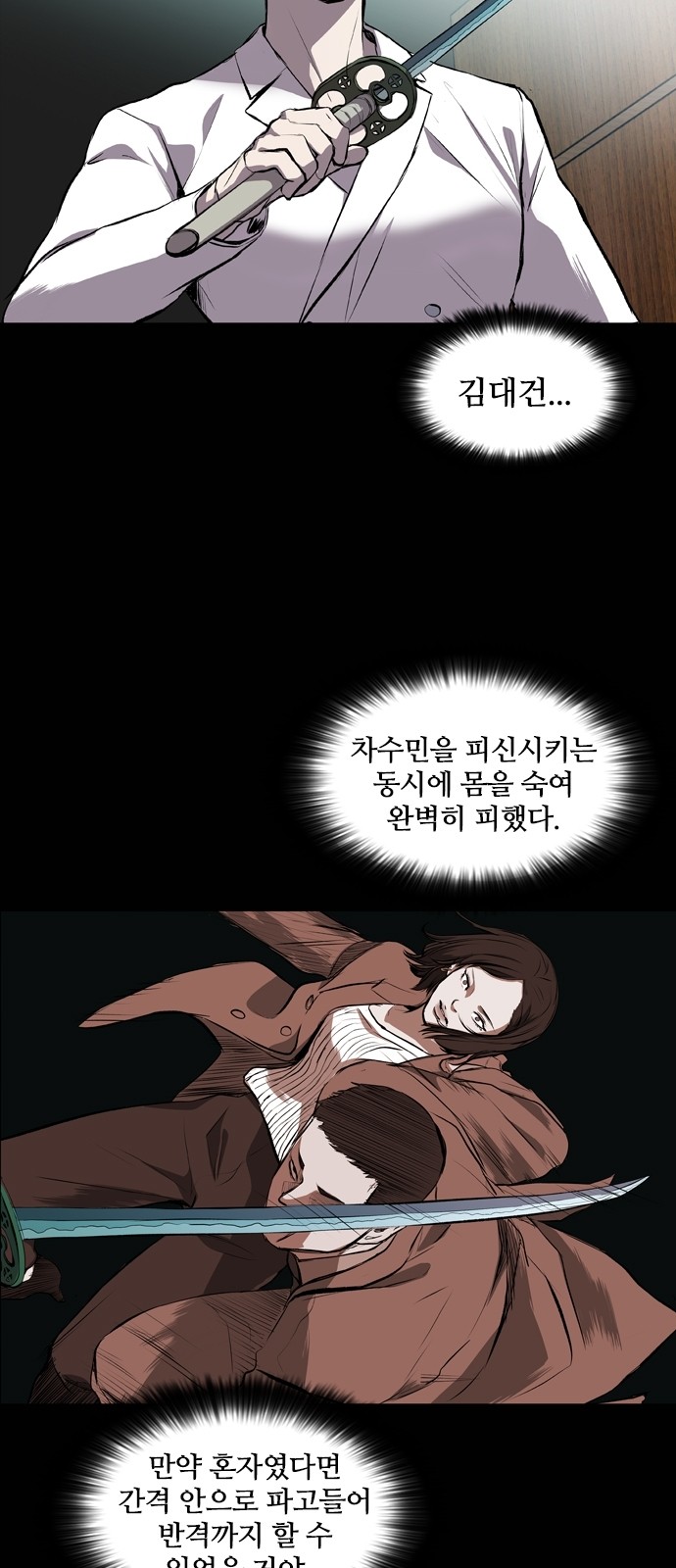 45 페이지