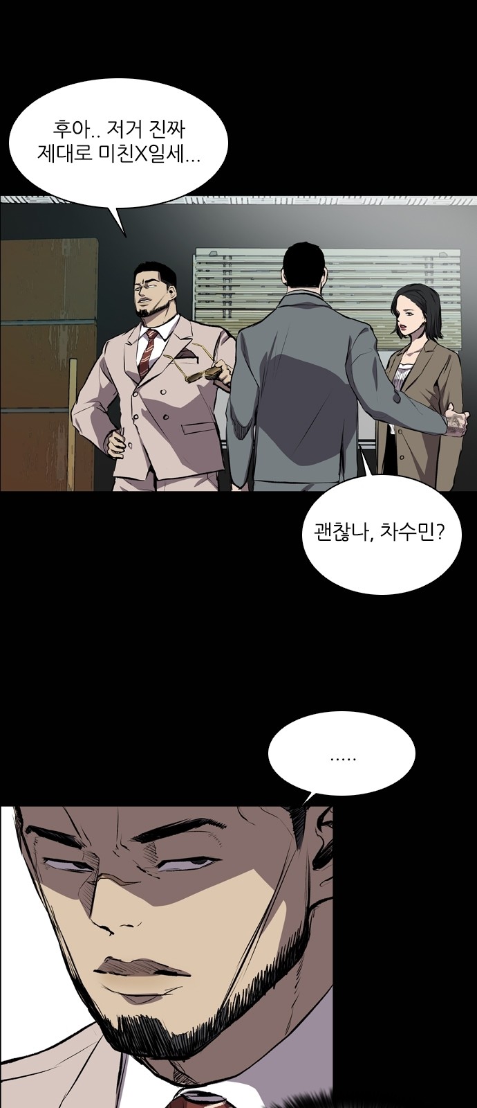 47 페이지